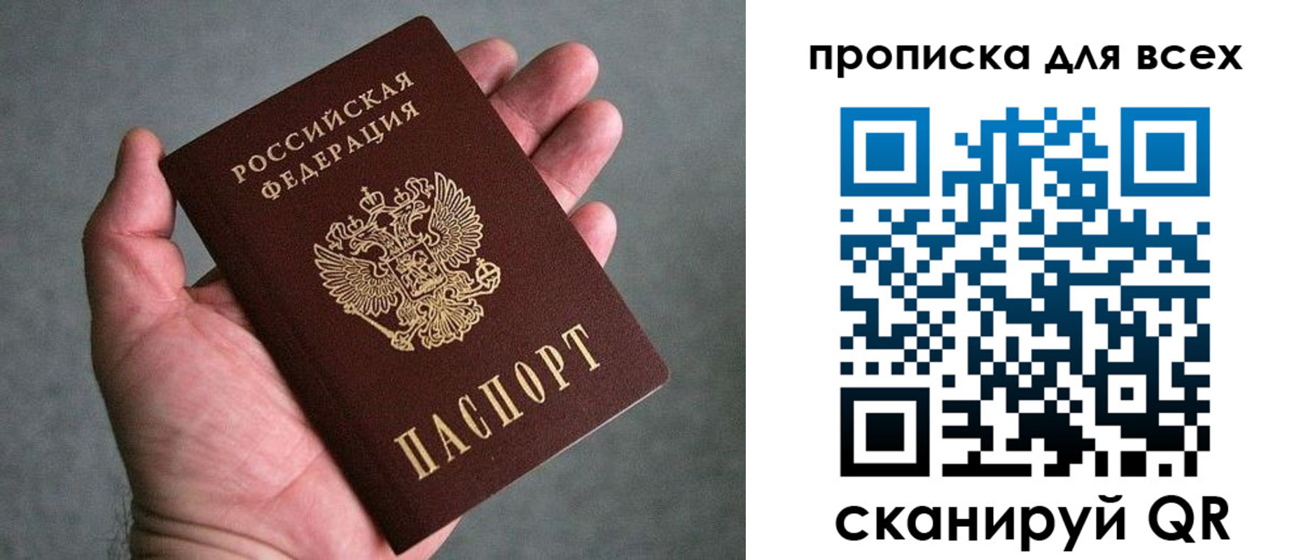 пропишу в квартире в Ивановской области