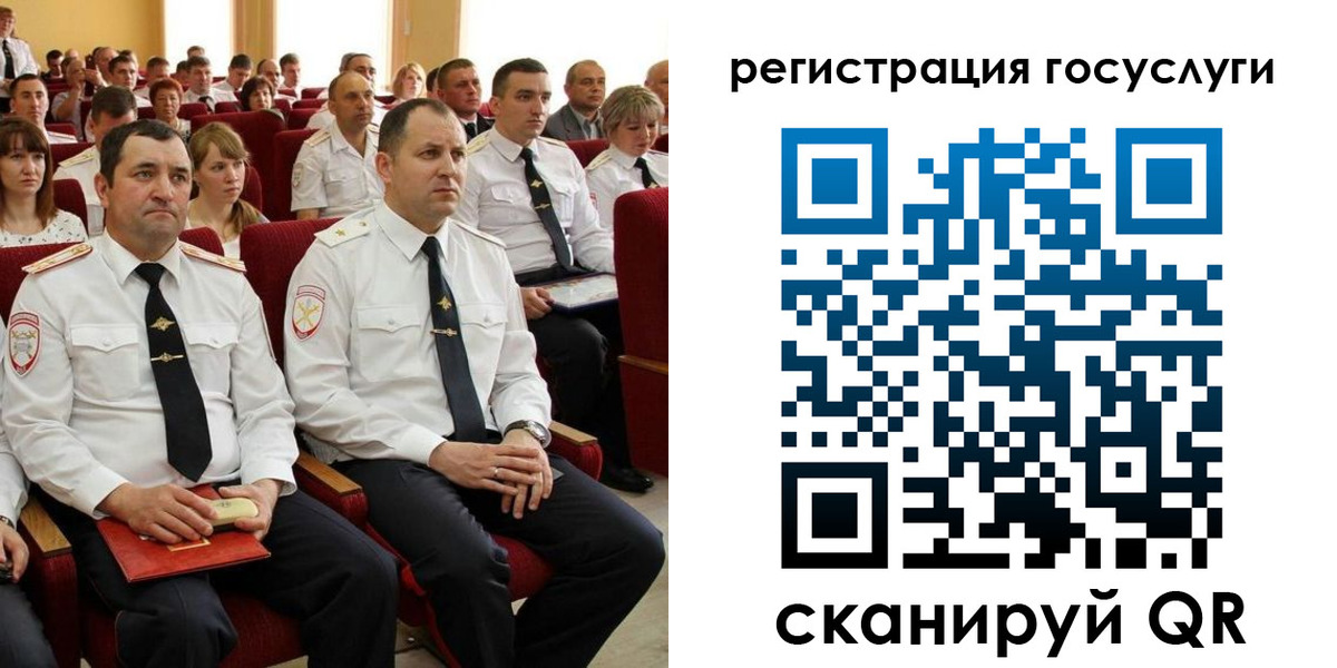 прописка в Ивановской области